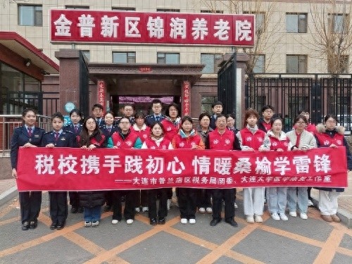 税务青年如何用实际行动诠释雷锋精神？这场活动让你大开眼界  第1张
