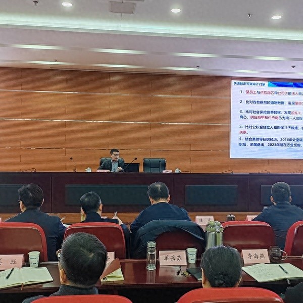 人工智能如何助力审计工作？2025年南通审计讲坛揭秘大数据审计的未来