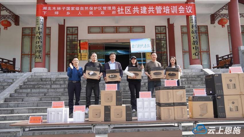 你知道吗？80余人齐聚木林子，竟是为了这件关乎生态的大事  第3张
