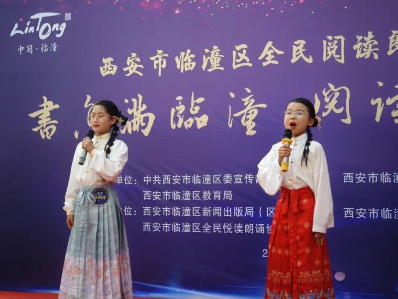 500余名朗诵爱好者同台竞技，这场文化盛宴你错过了吗？  第2张
