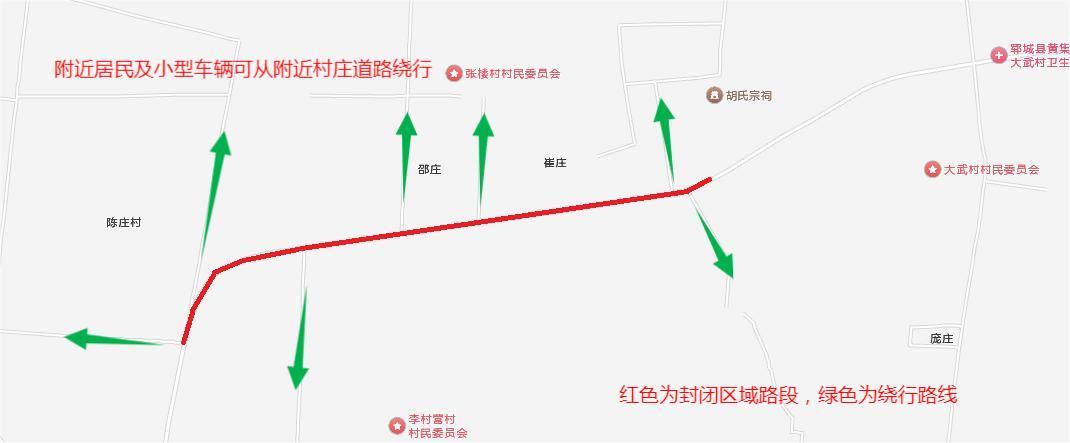 沿黄公路 2025 年 5 月 6 日至 11 日封路！这些路段受影响？  第3张