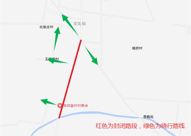 沿黄公路 2025 年 5 月 6 日至 11 日封路！这些路段受影响？  第4张