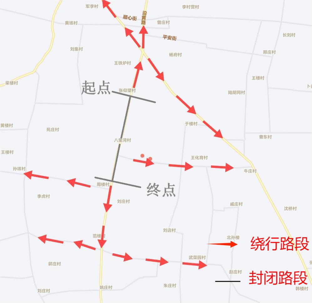 沿黄公路 2025 年 5 月 6 日至 11 日封路！这些路段受影响？  第5张