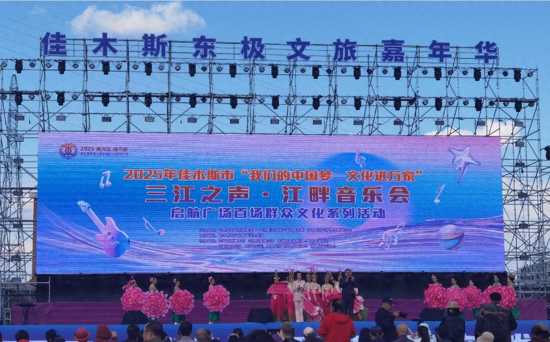 五一期间启航广场惊现江畔音乐会？特色文化盛宴不容错过