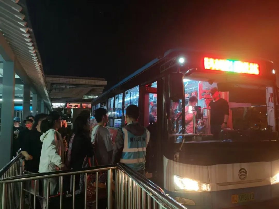 五一黄山北站末班车后有人赶来？运管中心回应：只要你来我们就派车  第2张