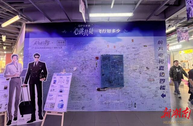 烟花星球点亮夜空！是怎样的魔力让现代人情绪暗涌消散？  第2张