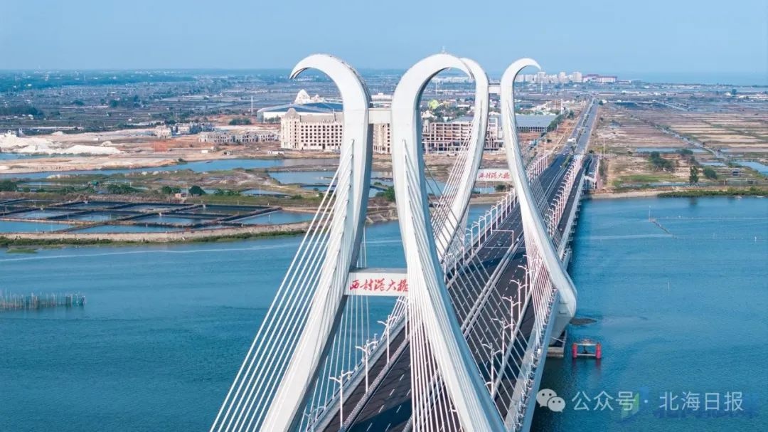 4月25日！西村港跨海大桥凭啥荣获广西建设工程最高荣誉真武阁杯奖？  第2张