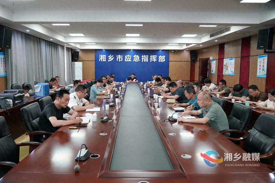 全市五一期间安全防范工作视频调度会召开！你知道哪些要点必看？