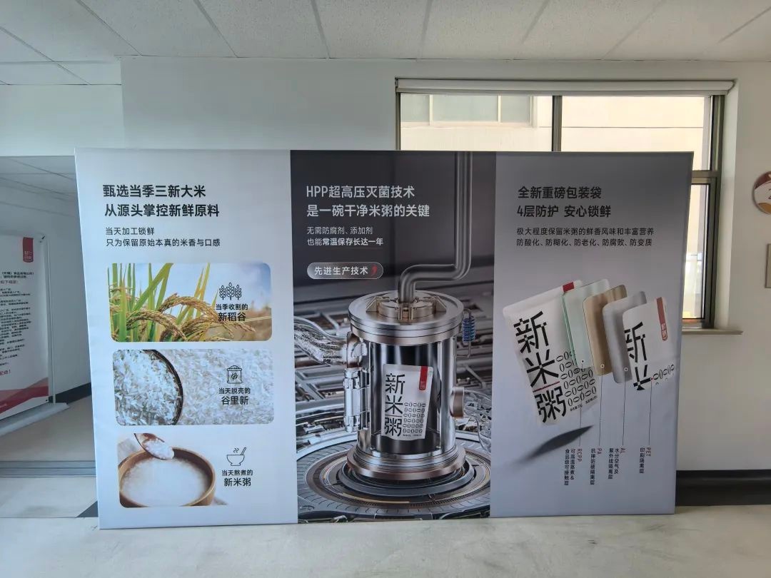 十年磨一剑！家常粥成国标，魅力厨房如何做到？  第2张
