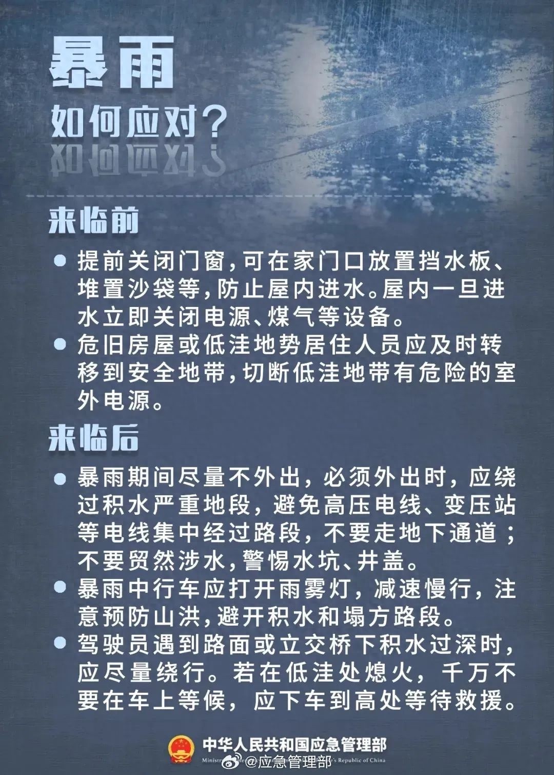 节后首日雨水就疯狂上岗！广东这是要被雨水粘住了？