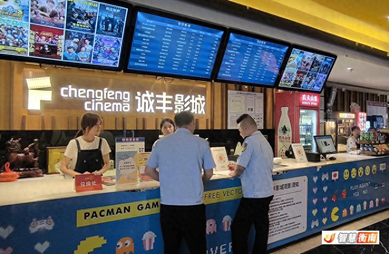 五一期间衡南县委宣传部为何联合执法查影院？答案惊人