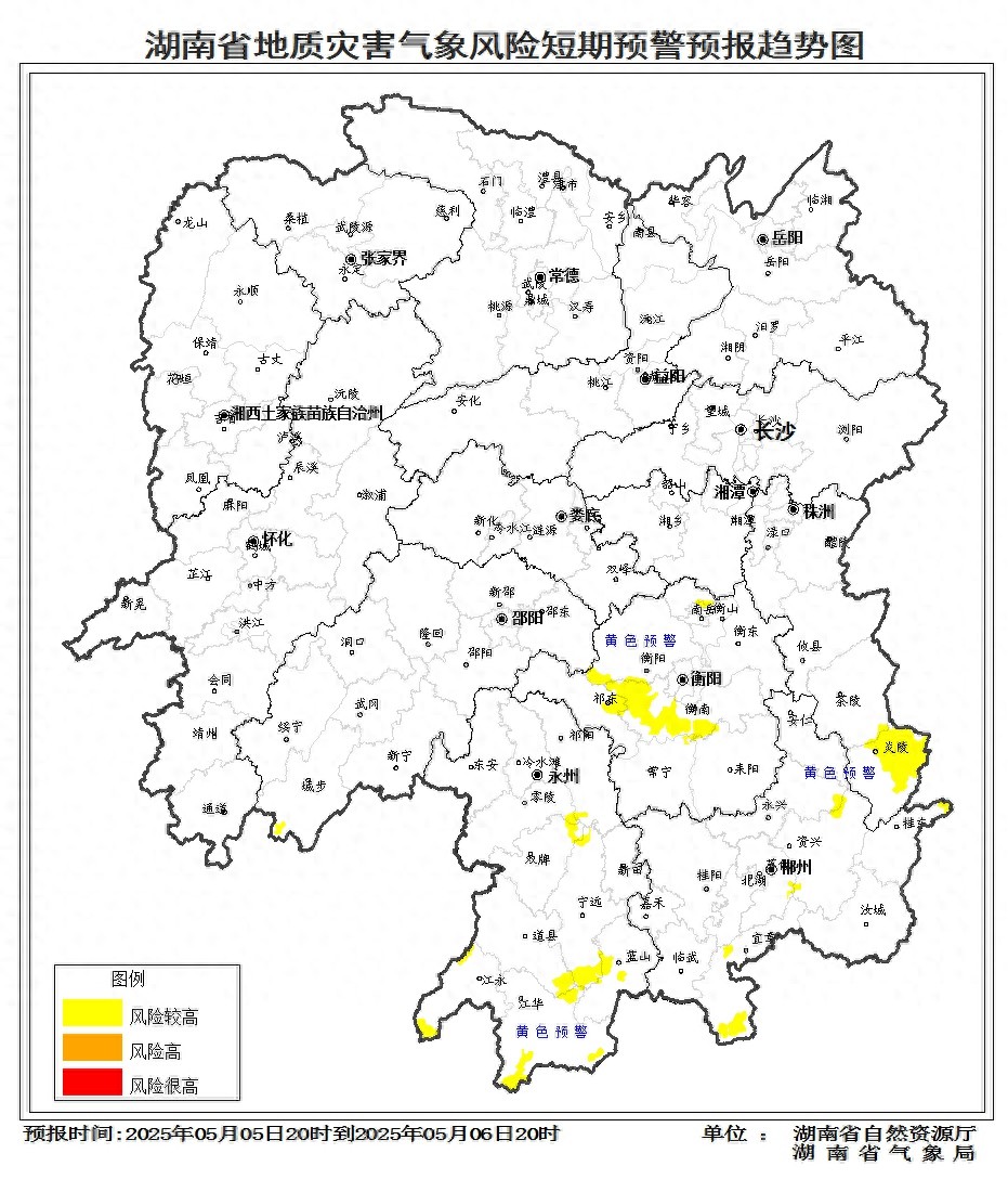 5月5日至6日湖南强降雨来袭，这些地方地质灾害风险高？