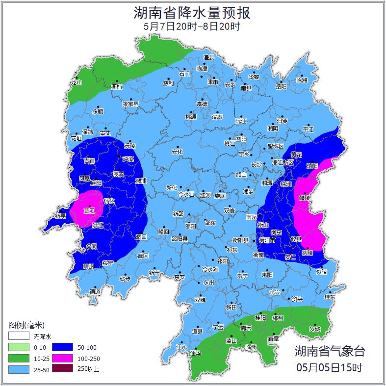 5月5日至6日湖南强降雨来袭，这些地方地质灾害风险高？  第3张