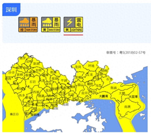 假期结束雷雨未停！新一轮暴雨+强对流来袭？深圳预警快关注