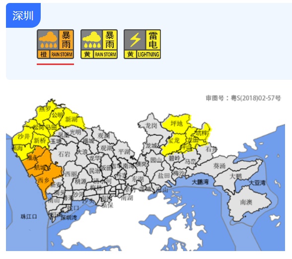 假期结束雷雨未停！新一轮暴雨+强对流来袭？深圳预警快关注  第3张