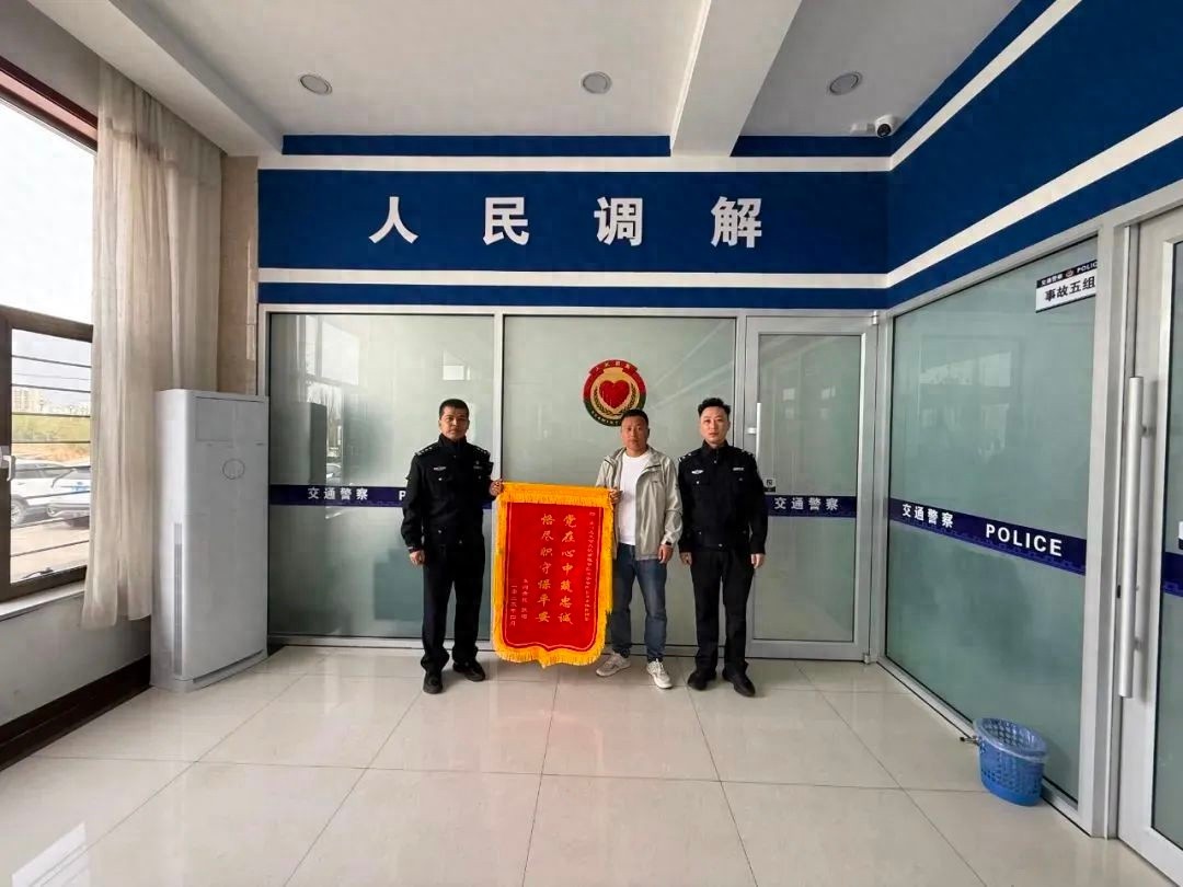 东河区司法局借助交调委！事故调解快车道解企忧？营商新动能已激活