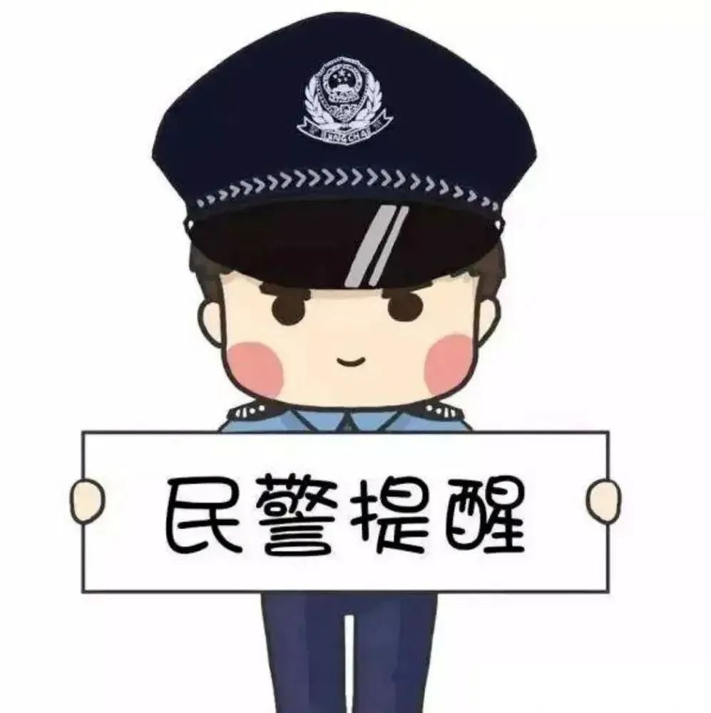 派出所暖心寻机！3小时不间断追踪，数十次拨号尝试，咋做到的？  第2张