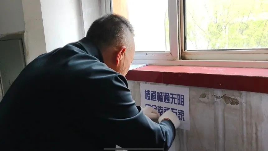 包保单位积极行动！打通消防通道，张贴标语，筑牢楼道安全防线？  第3张