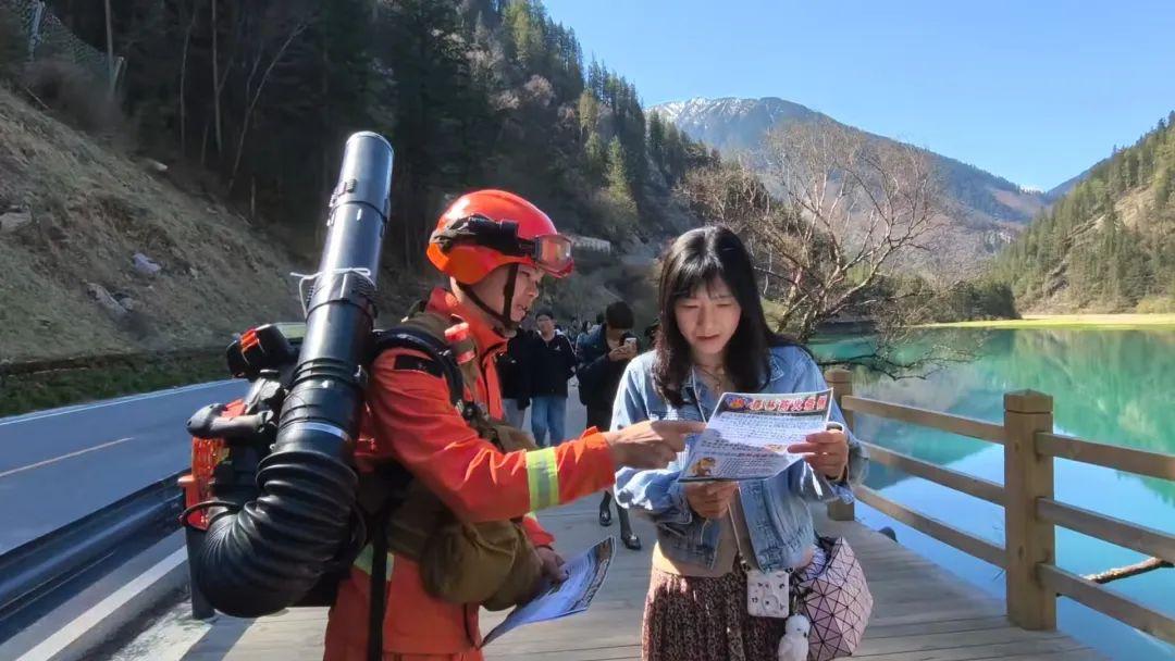 五一小长假九寨沟迎游客高峰，森林消防如何守护安全？  第3张
