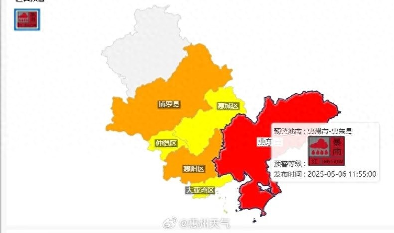 节后首日上班，雨水竟如此积极！惠州多地暴雨预警生效，停课信号已发？