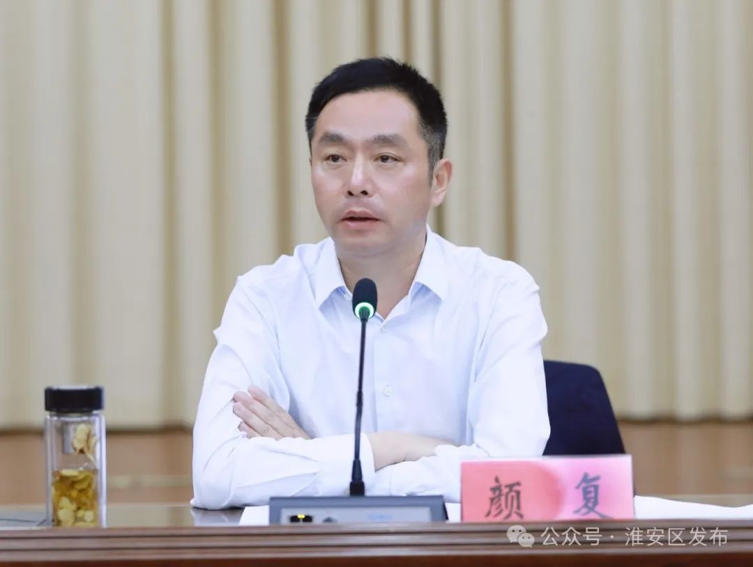5月6日上午区委书记颜复强调的工作重点你知道吗？  第2张
