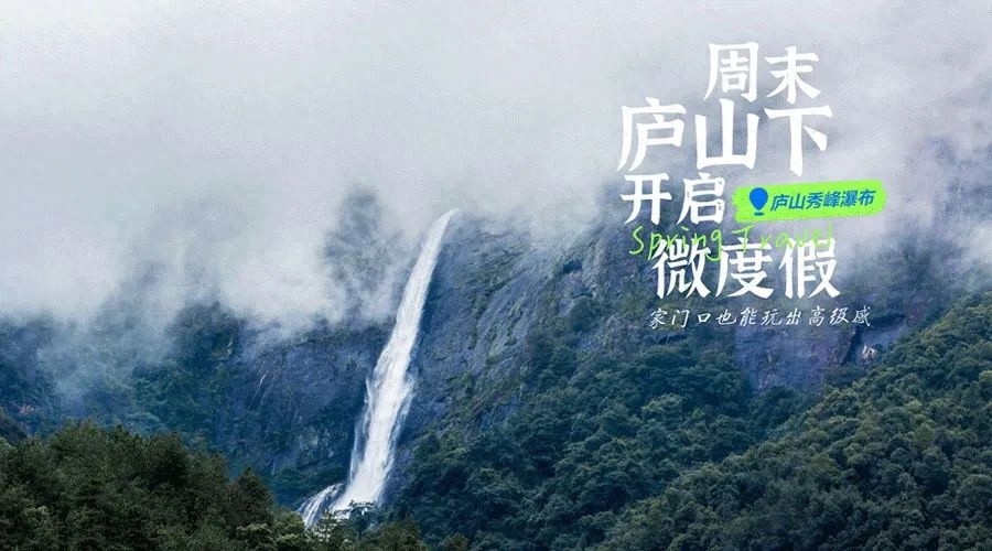 五一小长假天气平稳，本周四九江为何又要迎来大到暴雨？