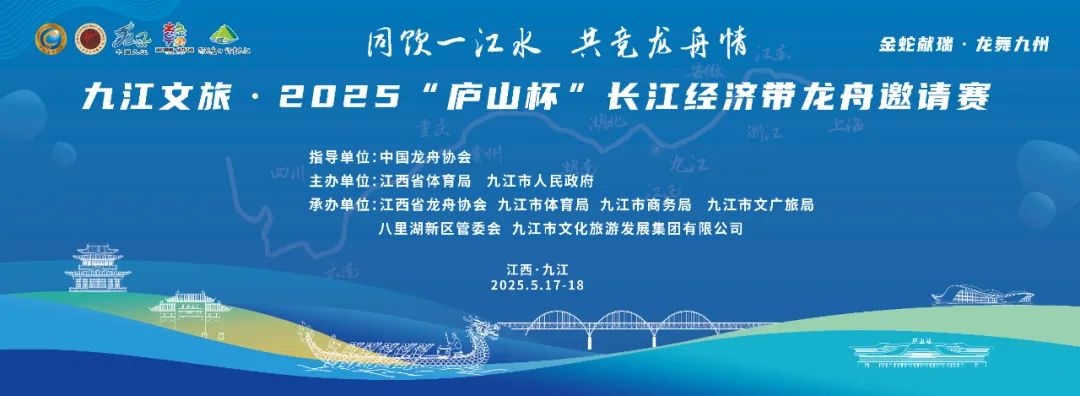 五一小长假天气平稳，本周四九江为何又要迎来大到暴雨？  第3张