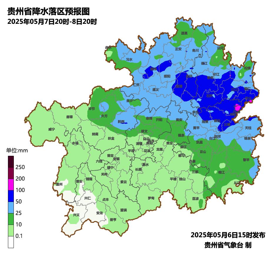 5月6 - 9号南方强降雨频繁！贵州等地暴雨成灾？灾害如何防？  第2张