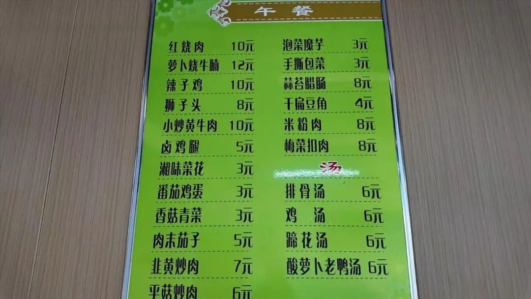 五一多地机关食堂变身宠粉现场，留坝美食盛宴你体验过吗？  第3张