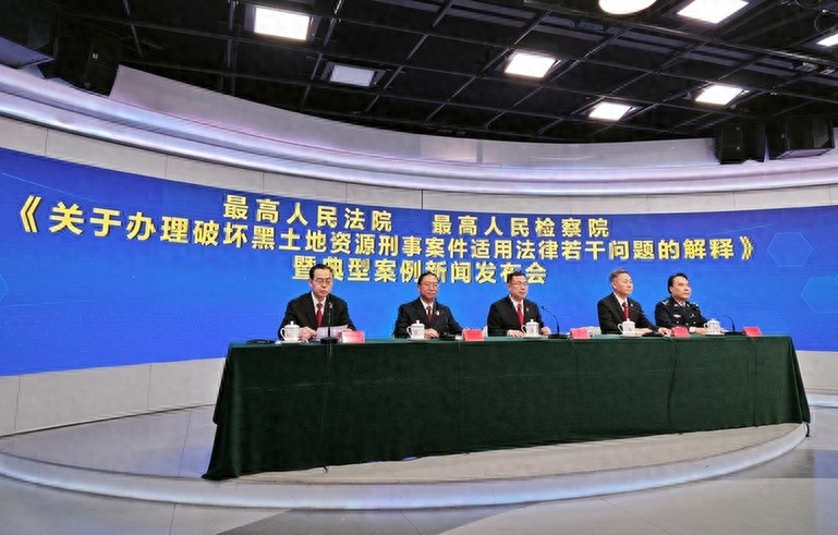 黑土地被喻为耕地中的大熊猫！最高法等为何要严惩破坏行为？