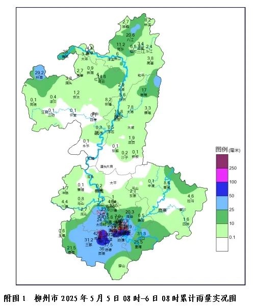 5月8 - 9日柳州将现大雨到暴雨！强对流来袭，你准备好了吗？  第2张