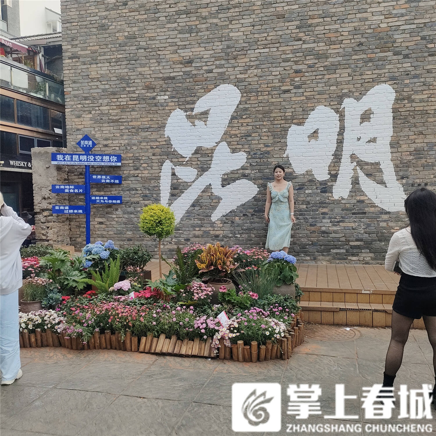 昆明老街惊现超火书法艺术墙！传统书法与现代网红打卡点的碰撞？  第3张