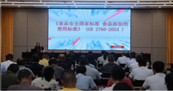 食品安全国家标准发布！全省市场监管部门如何行动？问号拉满