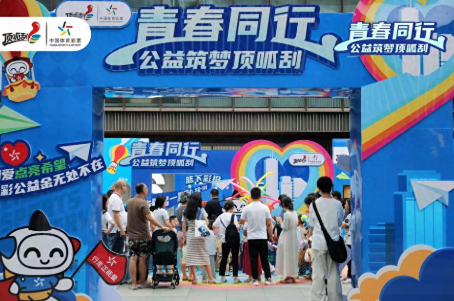 五一假期陕西体彩西安中区活动超嗨！你参与了吗？