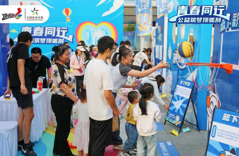 五一假期陕西体彩西安中区活动超嗨！你参与了吗？  第2张