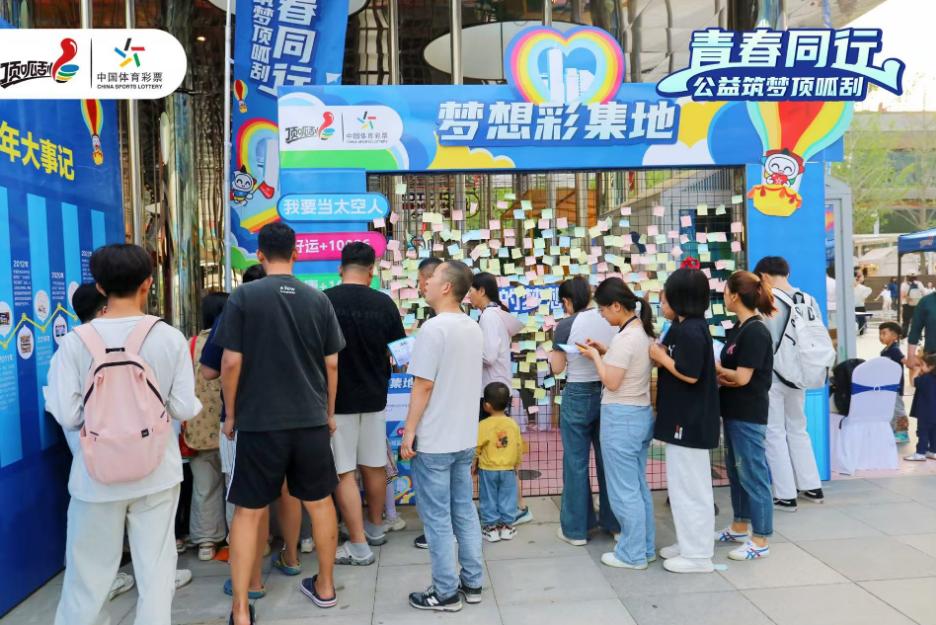 五一假期陕西体彩西安中区活动超嗨！你参与了吗？  第3张