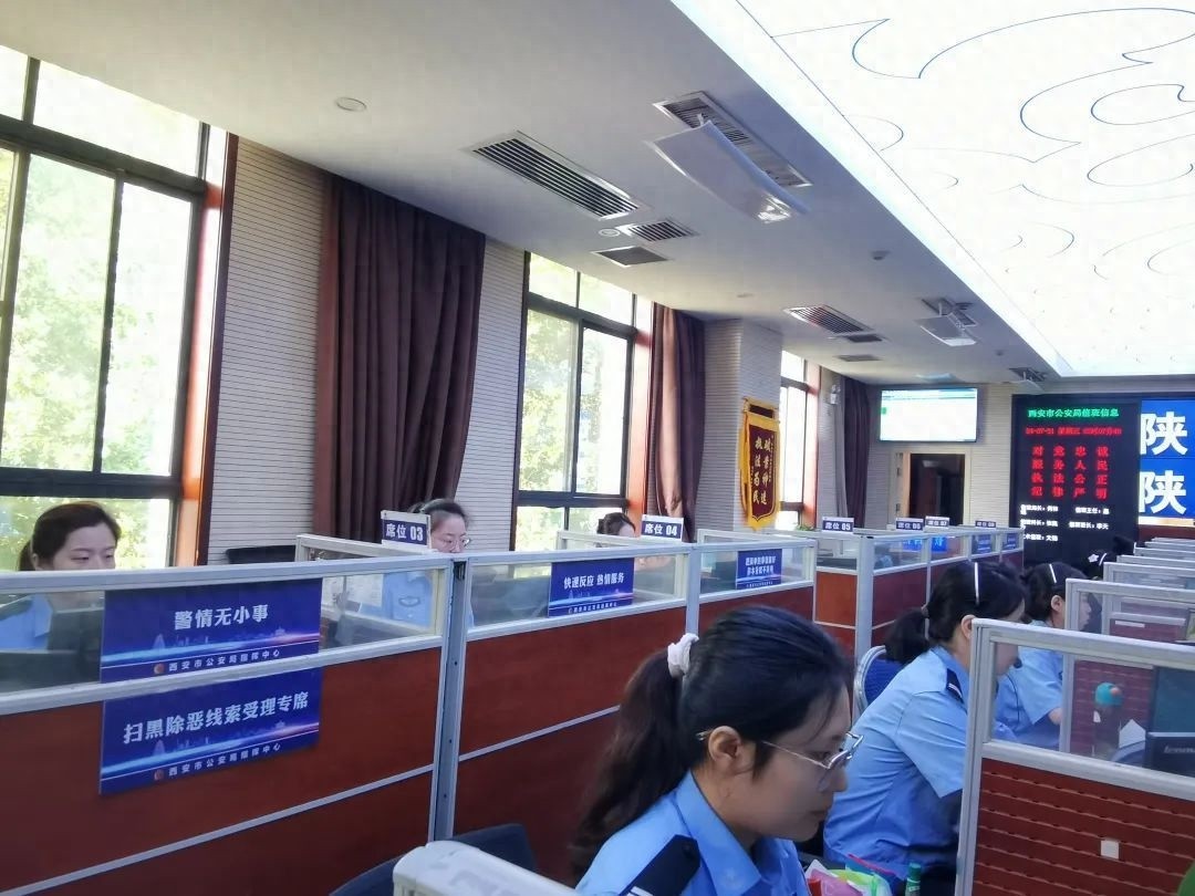 ‘五一’假期西安公安110坚守岗位！他们究竟如何守护平安？
