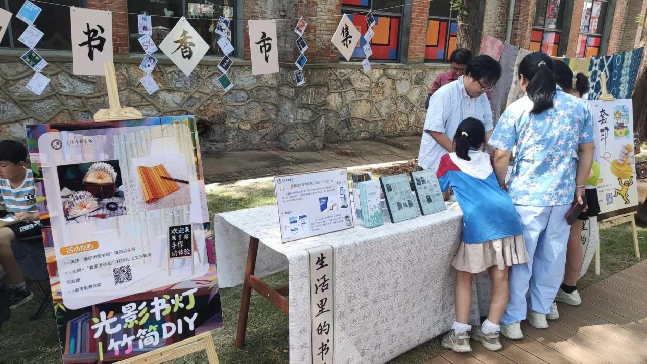 五一襄阳图书馆火了!书灯DIY、竹简手工……你体验了吗? 第2张 五一襄阳图书馆火了!书灯DIY、竹简手工……你体验了吗? 第2张