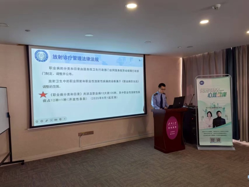 全国第23个职业病防治法宣传周，市中区疾控中心都开展了啥活动？  第3张