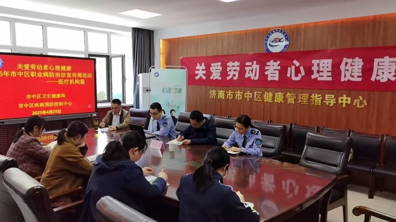 全国第23个职业病防治法宣传周，市中区疾控中心都开展了啥活动？  第4张