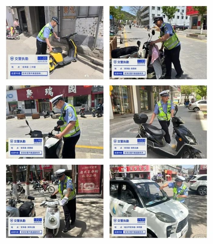 安泽公安交警大队持续整治城区道路交通秩序？这些重点你知道吗  第5张