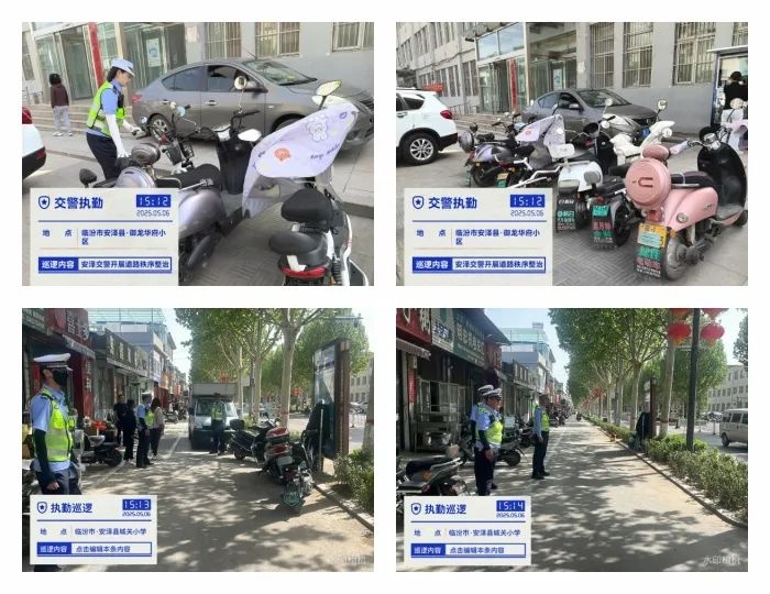 安泽公安交警大队持续整治城区道路交通秩序？这些重点你知道吗  第9张