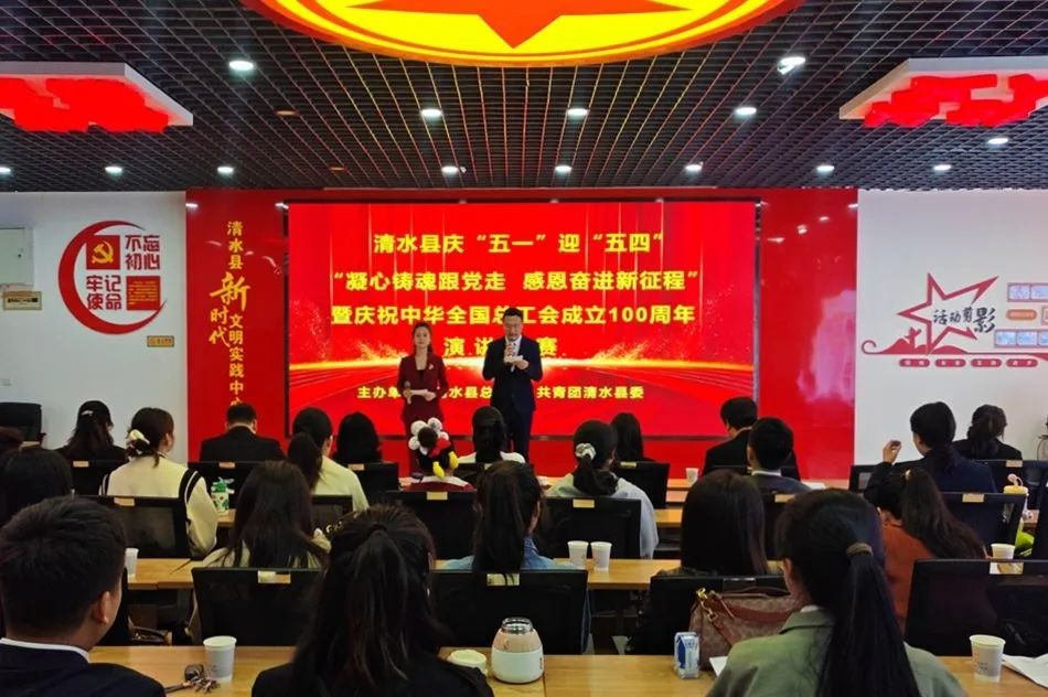 五一清水县文化盛宴暖人心！志愿红成景区最美风景线？  第3张