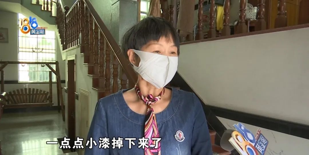 花近千买的纯钛炒锅，用十来天就掉漆？商家处理结果令人  第3张
