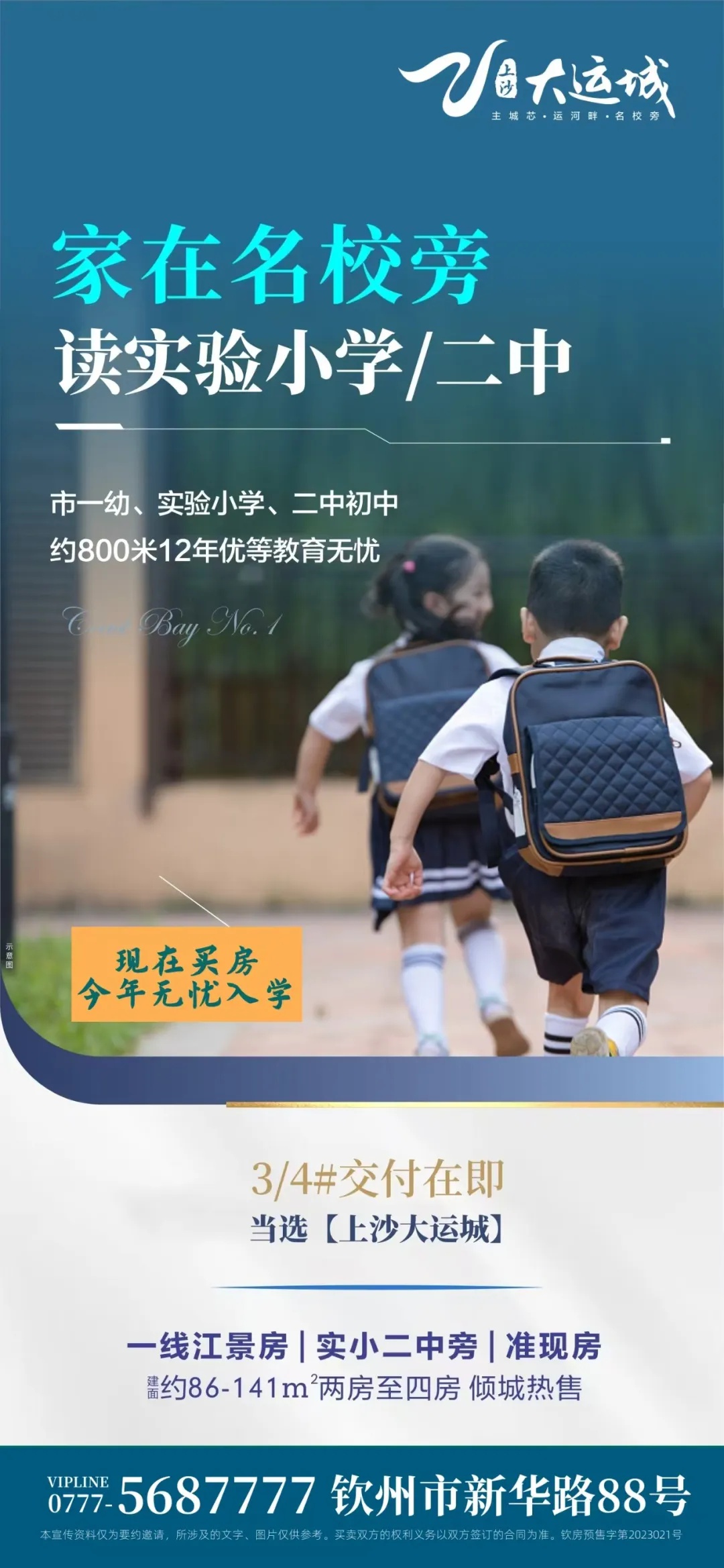 5月1日到8月16日休渔期！我市非法电鱼等行为为何屡禁不止？  第3张