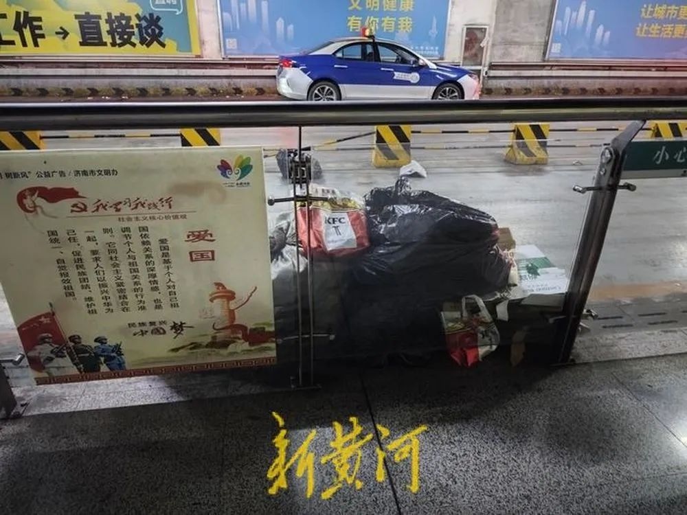 济南西站垃圾处理点与出租车上客通道相邻！刺鼻味咋解决？  第3张