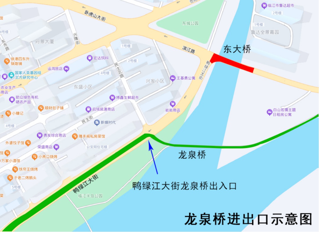 白山市 2024 年国道改造，二道沟中桥封闭施工！出行咋整？看这里