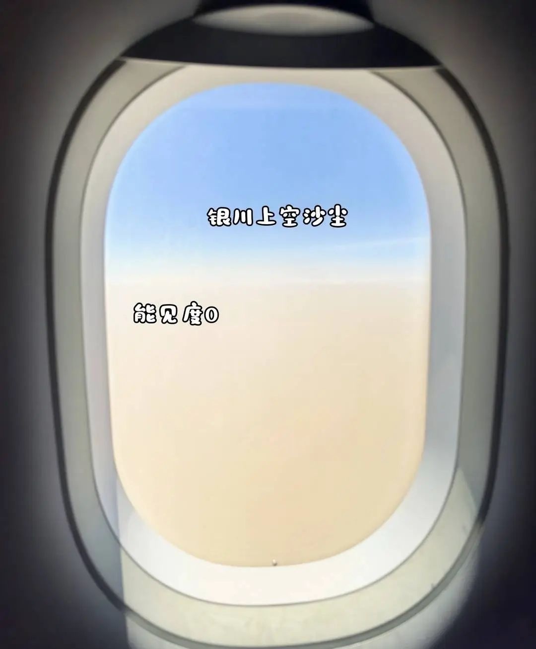 惊魂！吉祥航空航班触地复飞，乘客郝女士经历了啥？  第2张