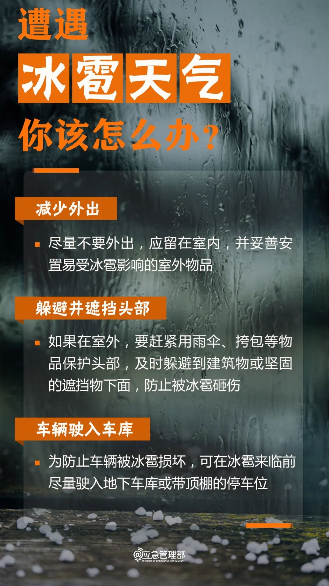 5月6日晚广西多地连发预警！强降雨来袭，你做好防范了吗？  第3张