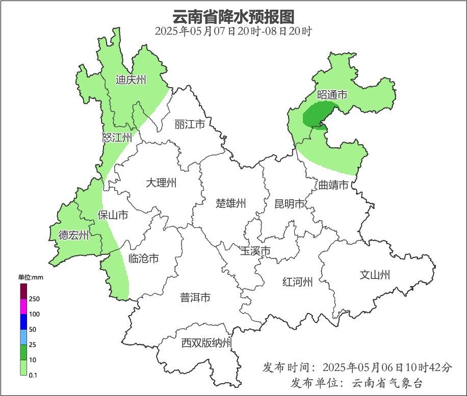 未来三天云南天气早知道！昭通曲靖等地有雨，你准备好了吗？  第2张